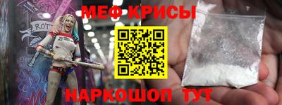 синтетический гашиш Туймазы