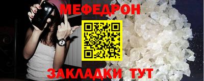 дживик Татарск
