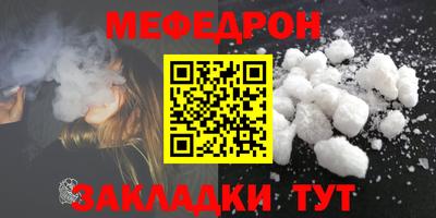дживик Татарск