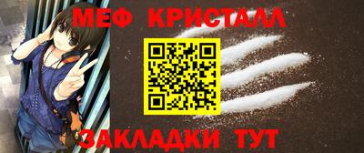 синтетический гашиш Туймазы