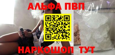дживик Татарск