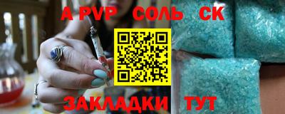 марки lsd Тула