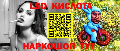 синтетический гашиш Туймазы
