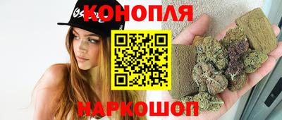 синтетический гашиш Туймазы