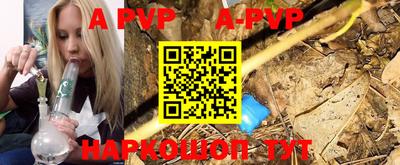 apvp Тулун