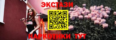 дживик Татарск