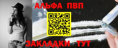 apvp Тулун