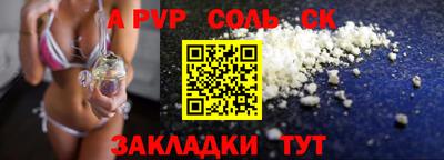 синтетический гашиш Туймазы