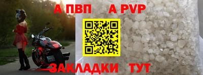 синтетический гашиш Туймазы