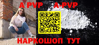 синтетический гашиш Туймазы