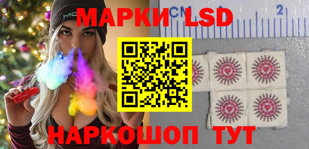 Лсд 25 экстази ecstasy  OMG tor  Вход с VPN  Отрадный  LSD-25 экстази ecstasy 