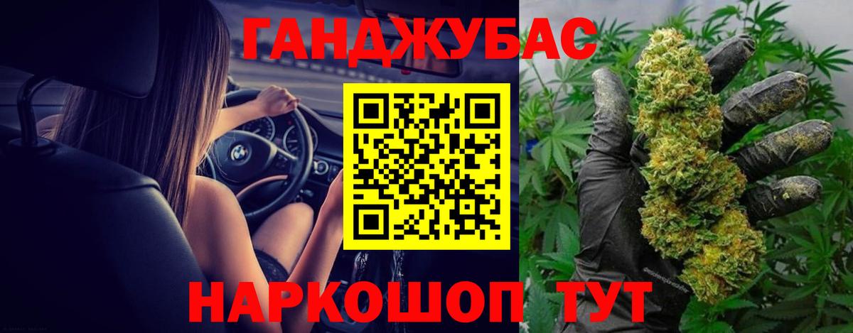 Бошки марихуана индика  Вход с VPN  Конопля THC 21%  МАРИХУАНА MAZAR  Отрадный 